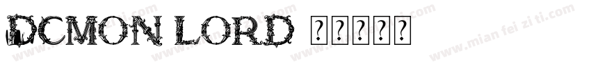 dcmon lord字体转换